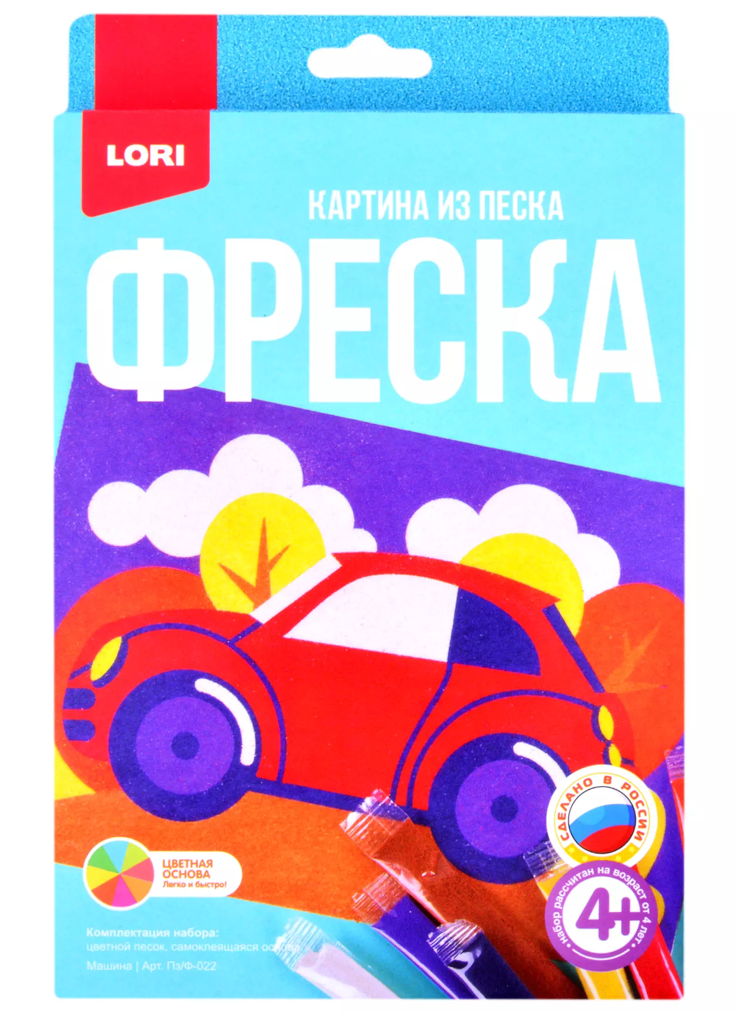 

Набор для творчества ТМ Lori Фреска. Картина из песка "Машина" Пз/ф-022