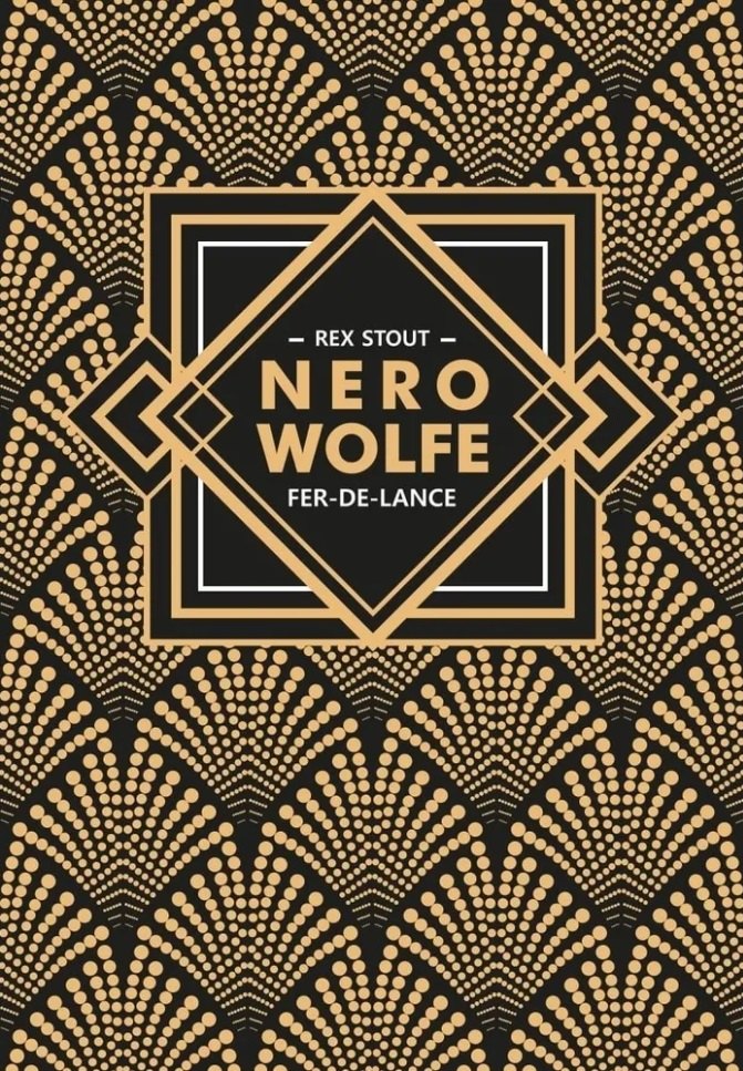 Острие копья. Ниро Вульф. Книга 1 / Fer-De-Lance. Nero Wolfe: книга для чтения на английском языке