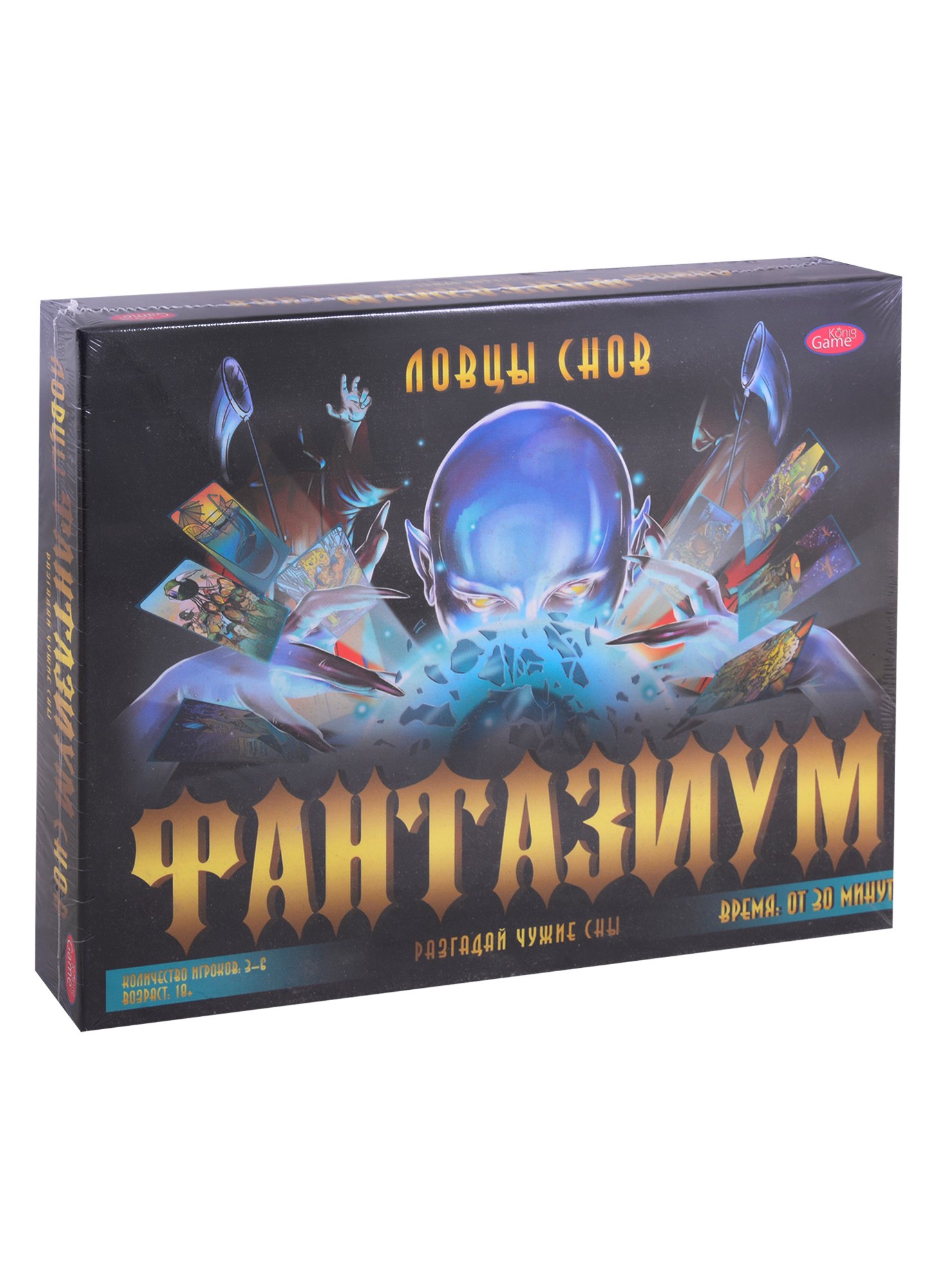 

Игра словесная Для вечеринки Рыжий Кот Фантазиум. Ловцы снов ИН-5947