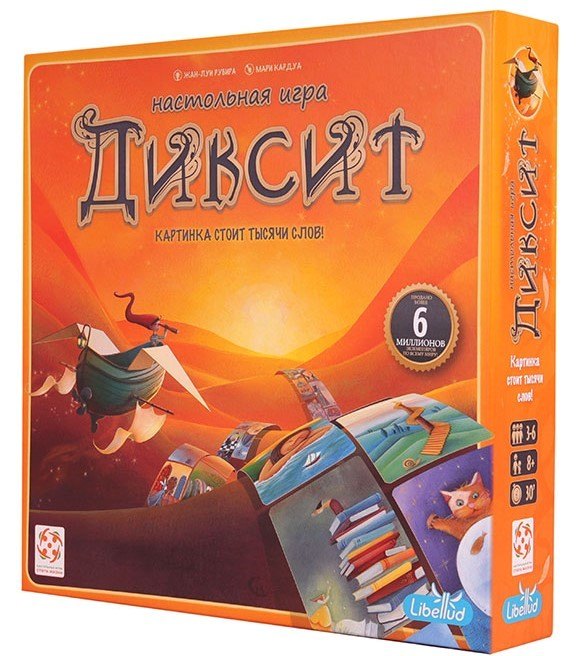 

Настольная игра "Диксит. Стиль Жизни"