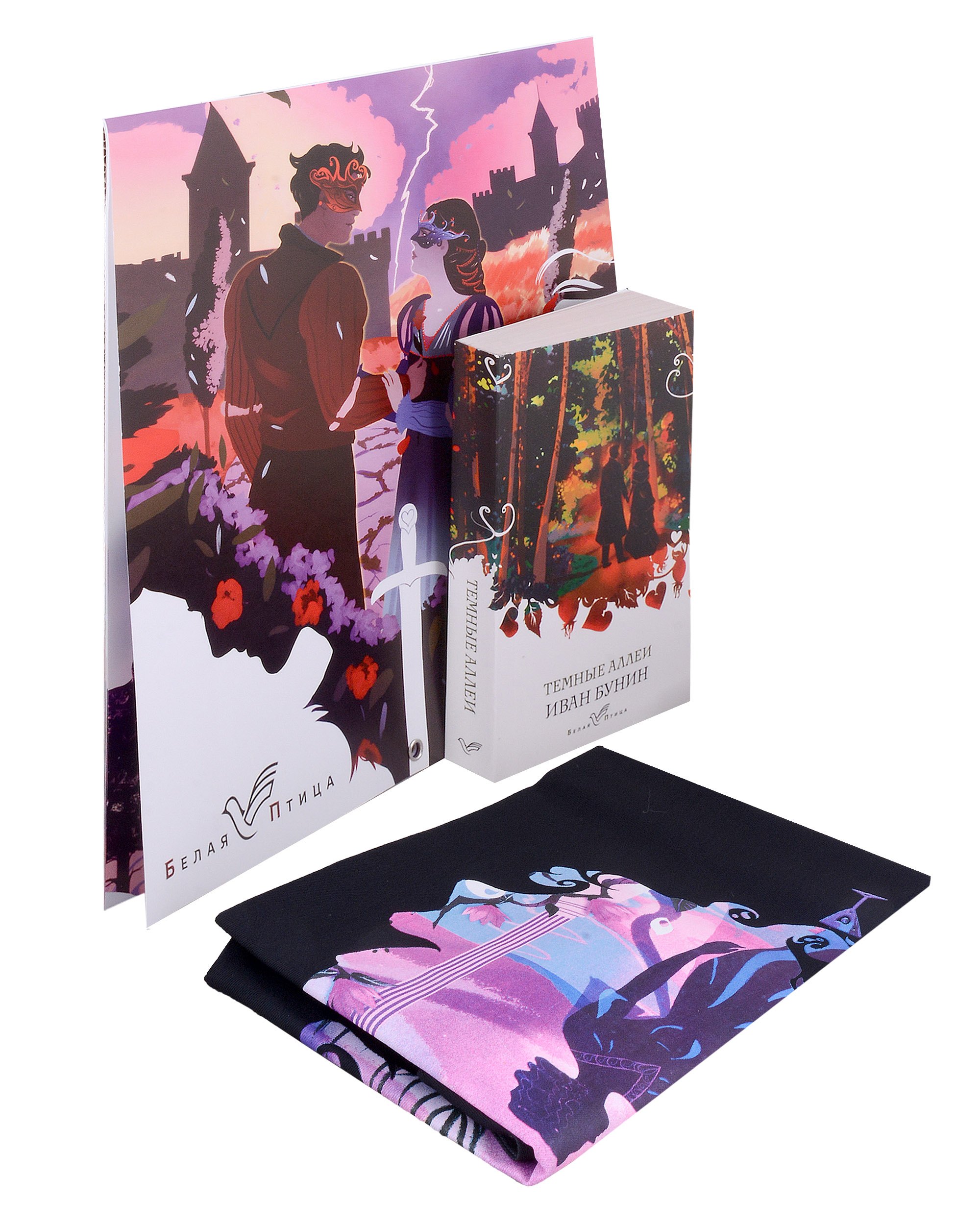 

Набор подарочный для нее "Белая птица. Темные аллеи": шоппер "Ночь нежна", книга "Темные аллеи", календарь "Белая птица"