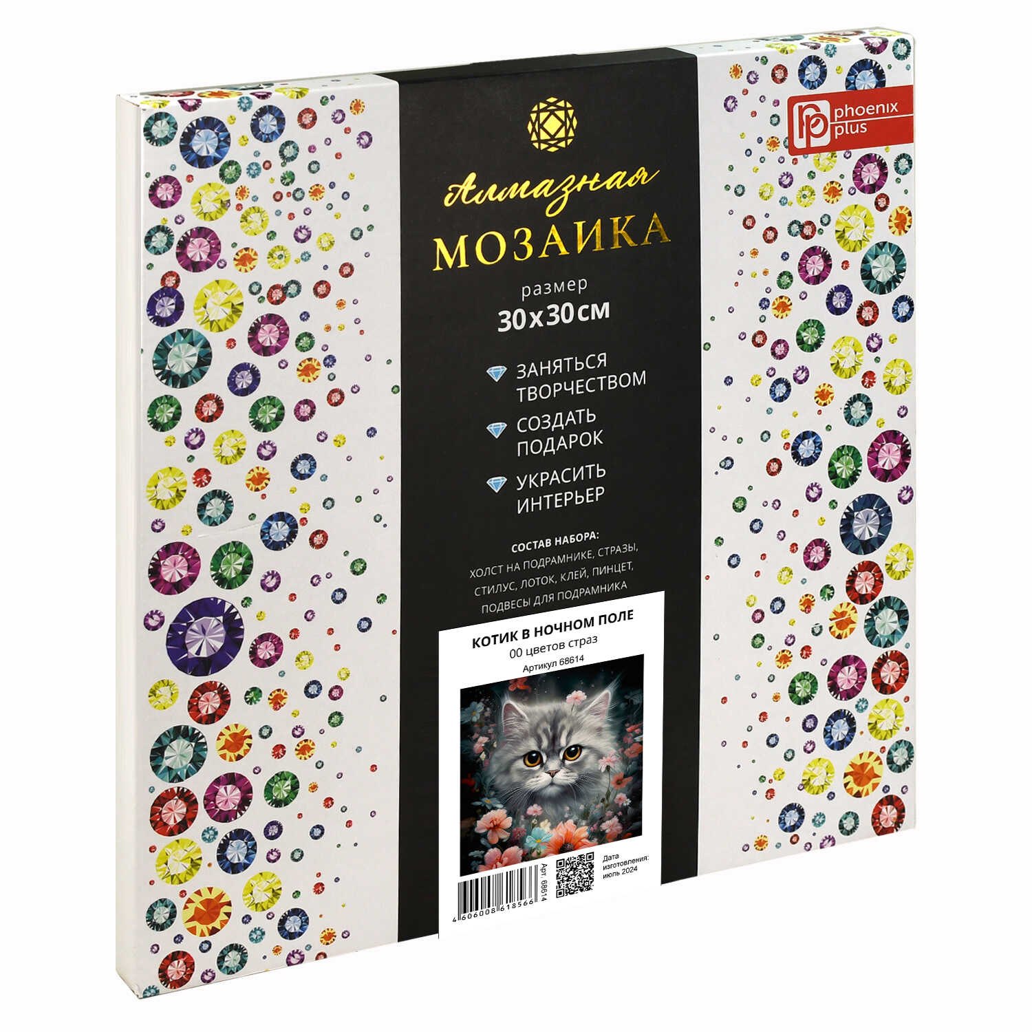 

Алмазная мозаика "Котик в ночном поле" 30*30 см