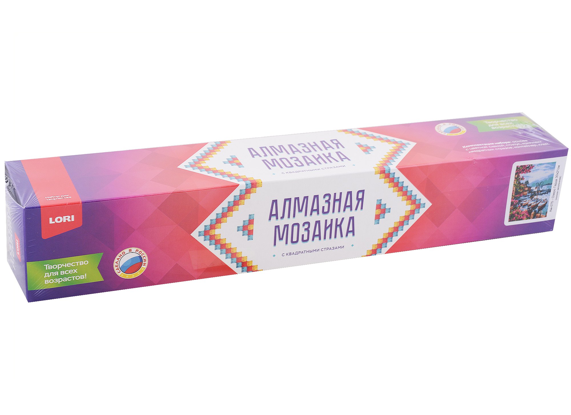 

Алмазная мозаика 21х30 см "Озеро Гарда"