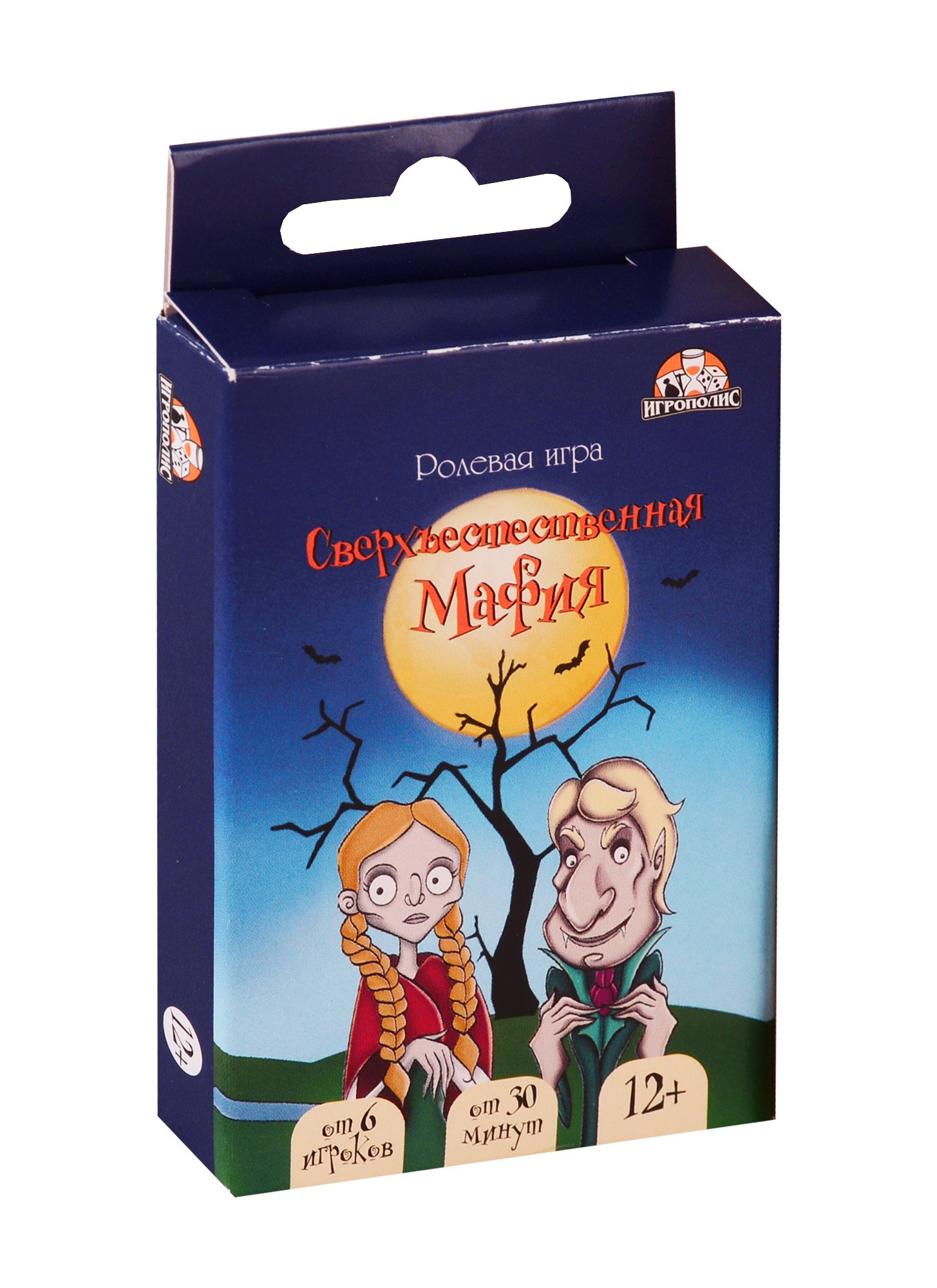 

Игра настольная Сверхъестественная мафия ИН-0663