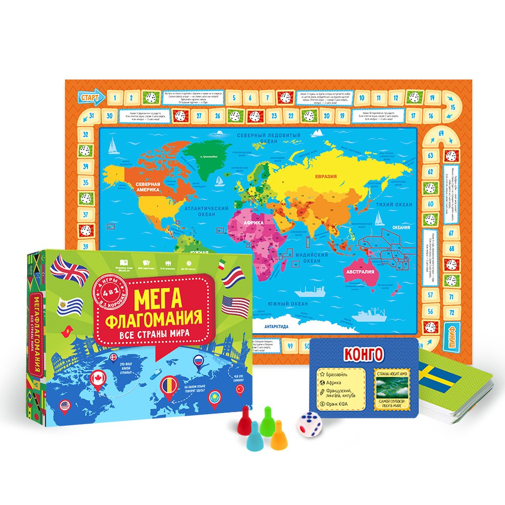 

Настольная игра "Мегафлагомания. Все страны мира"