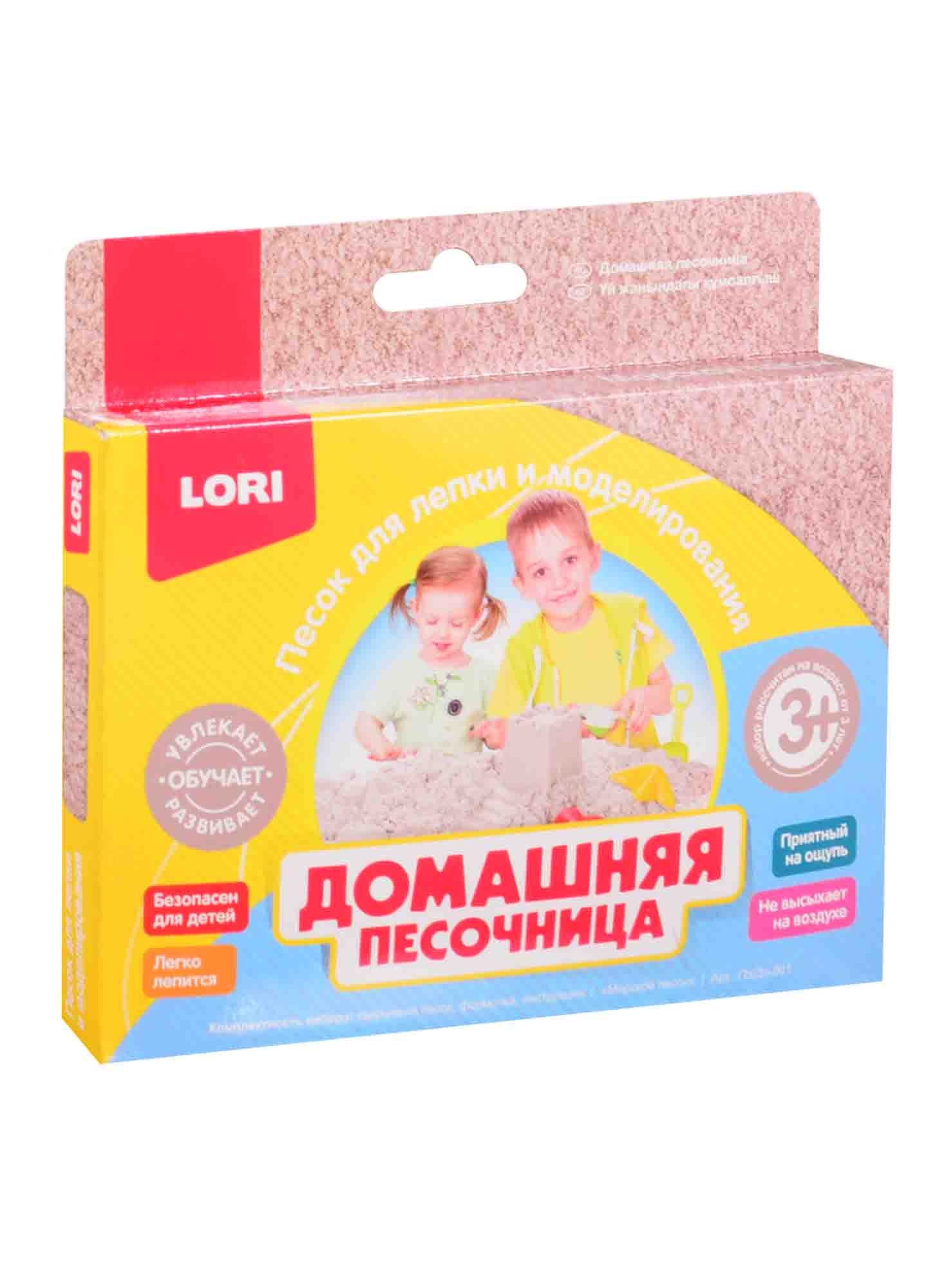 

Домашняя песочница LORI Морской песок 150гр.