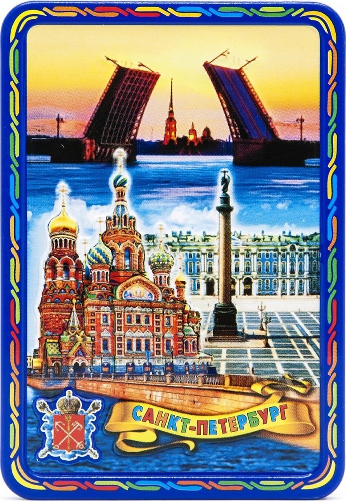 

Магнит рельеф на металле Коллаж.Спас-на-Крови-Дворцовая площадь-Мосты