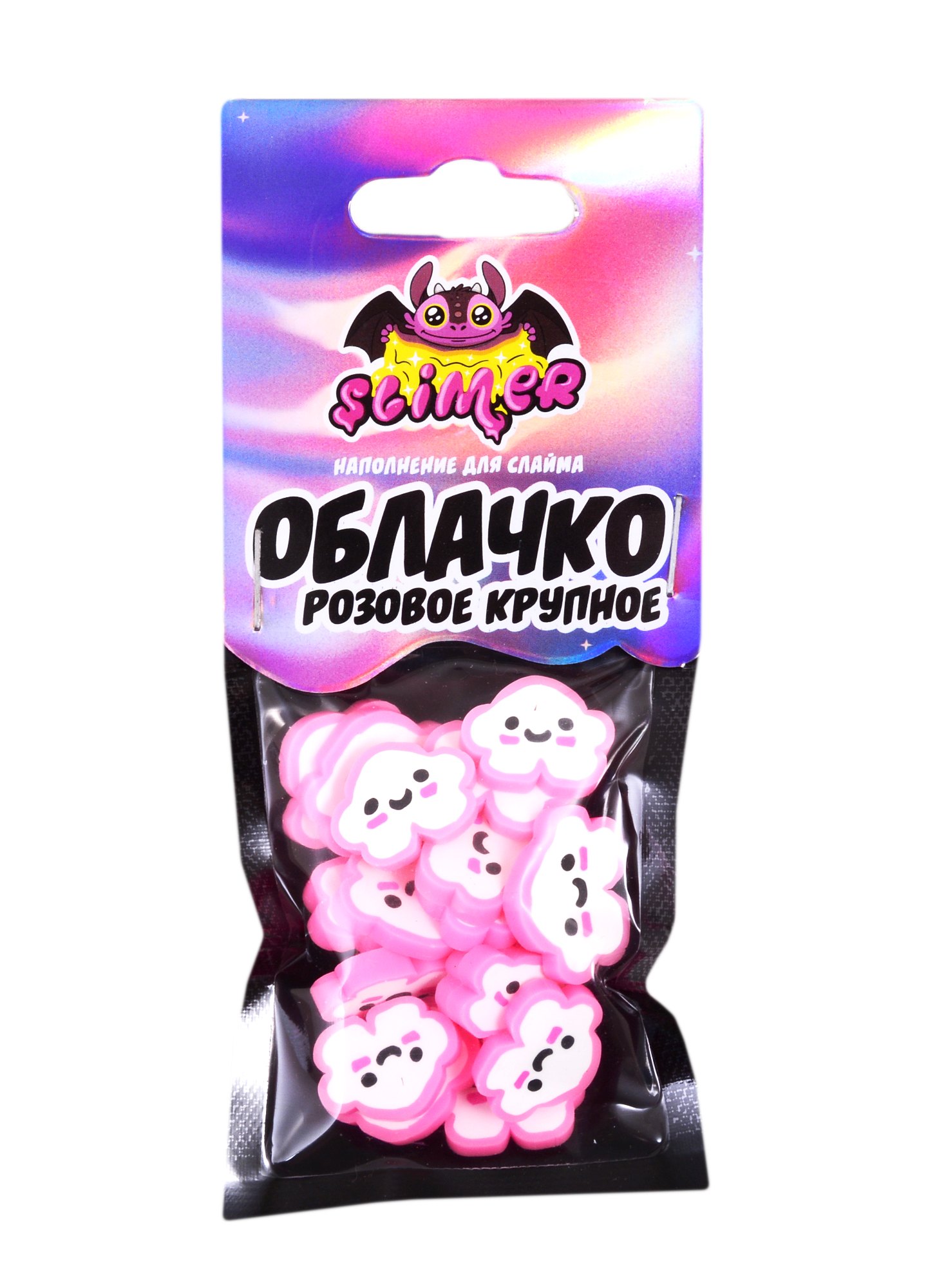 

Наполнение для слайма Облако розовое крупное ТМ Slimer, пластик