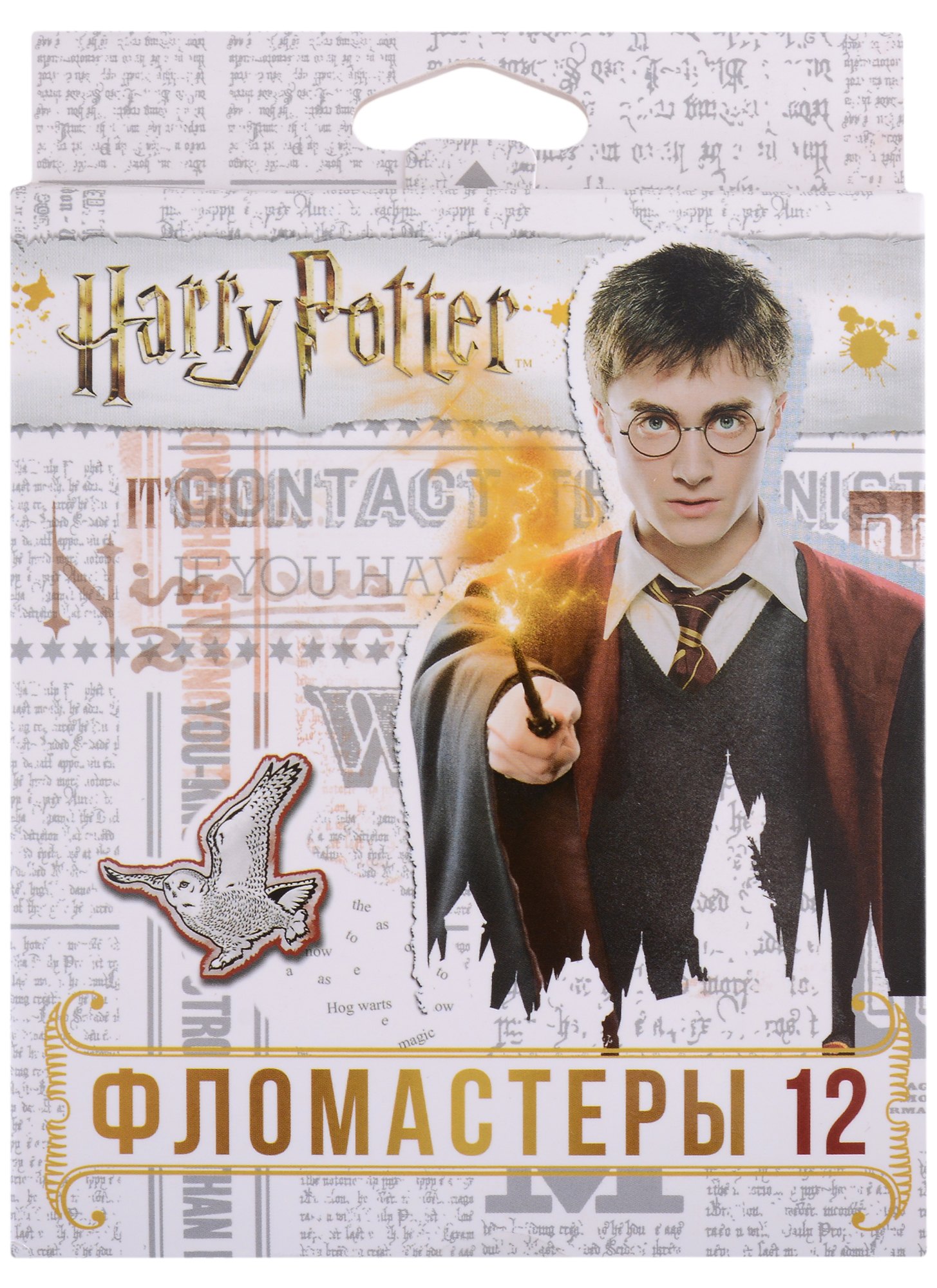 

Фломастеры "Гарри Поттер", 12 цветов