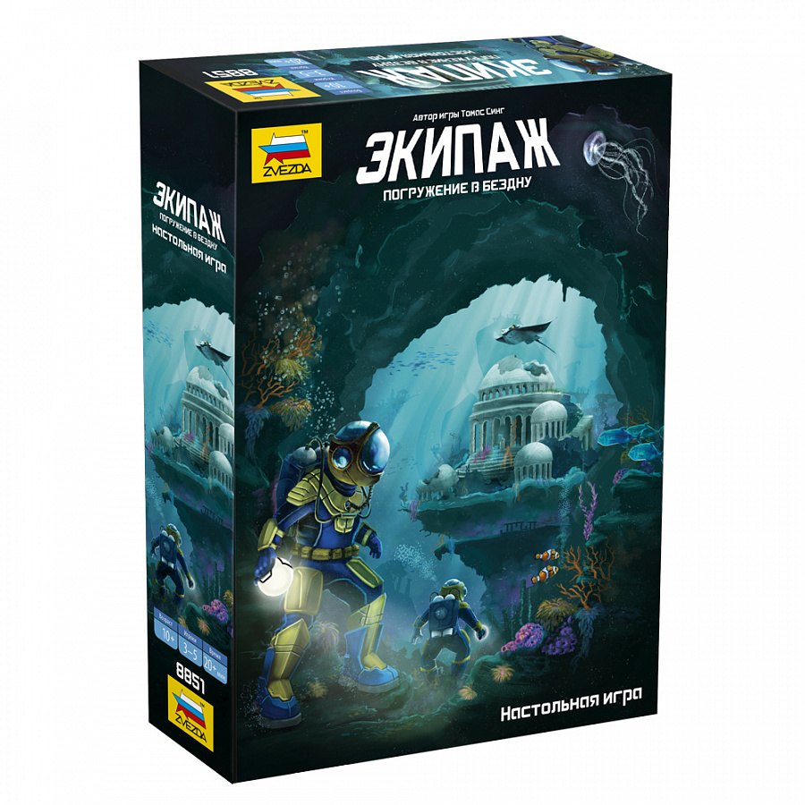 

Настольная игра Экипаж 2. Погружение в бездну, ЗВЕЗДА