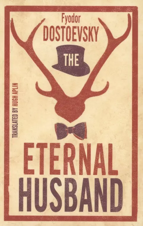 Eternal Husband 579₽