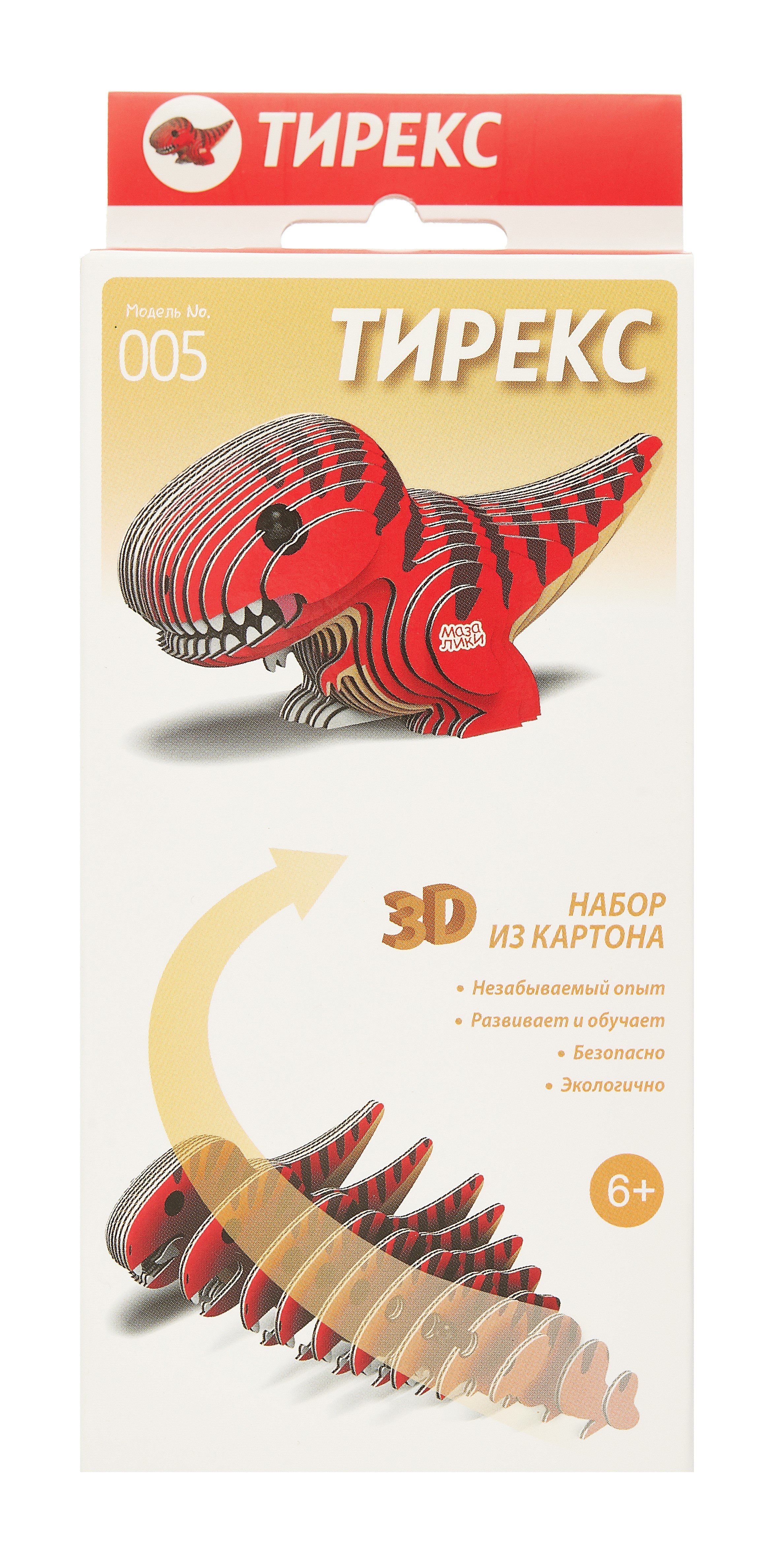 

Настольная игра "Набор из картона "Тирекс"