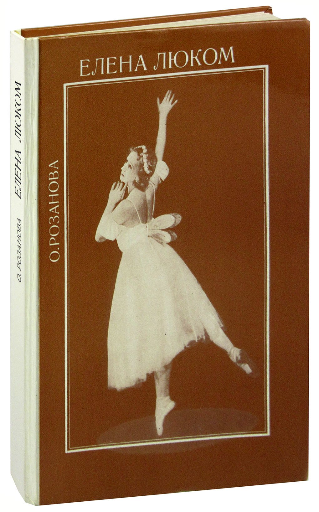 

Елена Люком