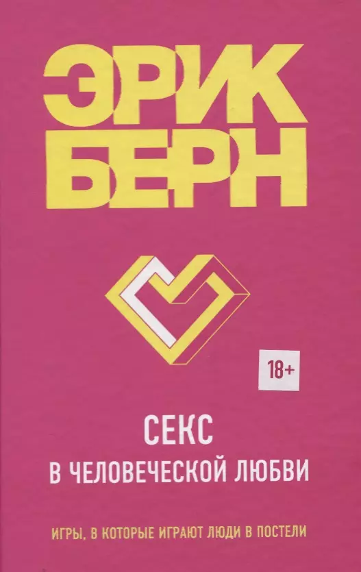 Сведи его с ума: стрип-понг и еще 9 классных сексуальных игр для двоих