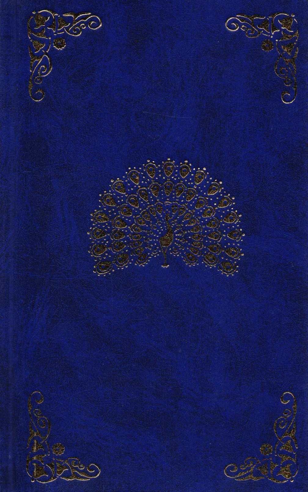 

Две жизни. Часть III. Книга вторая