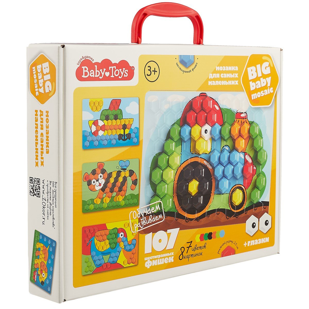 

Мозаика для самых маленьких BABY TOYS Трактор d2,5/7 цв. /107 эл