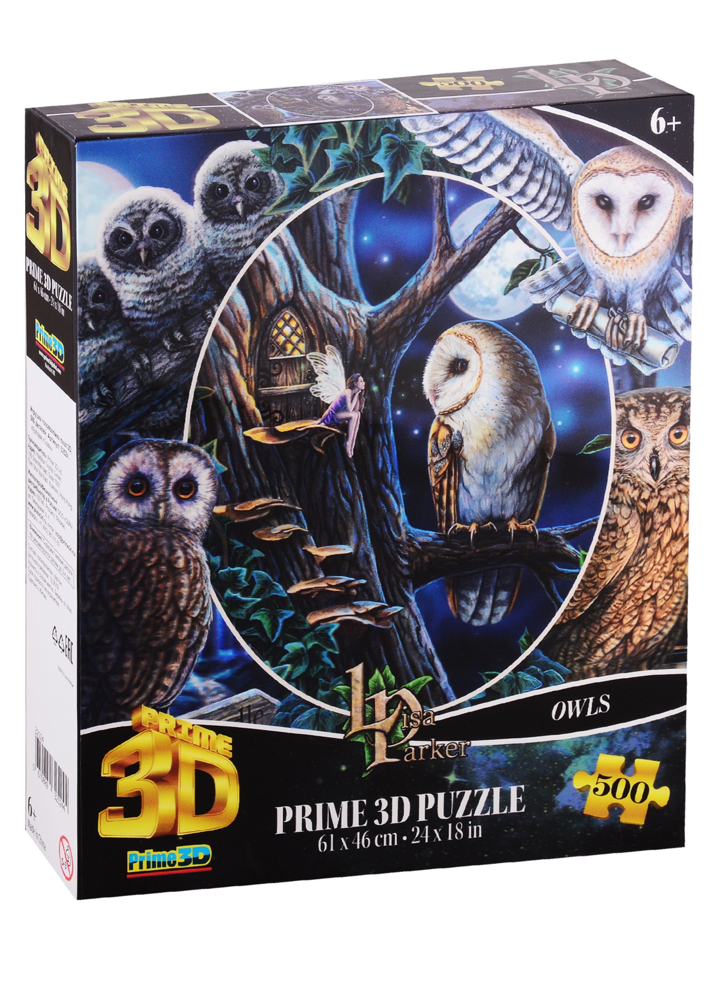 

Пазл 500 эл. Super 3D KidsКоллаж Совы.