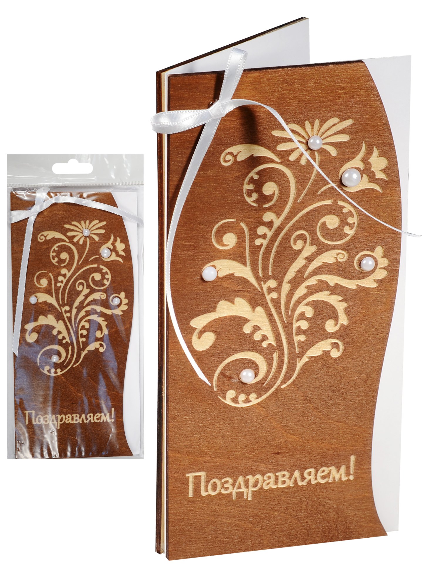 Открытка дерево Поздравляем Цветы 220₽