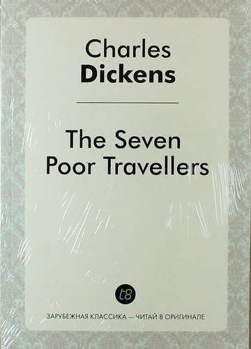Диккенс Чарльз: The Seven Poor Travellers