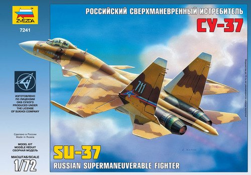 

Сборная модель ЗВЕЗДА, Самолет Су-37 , 1:72