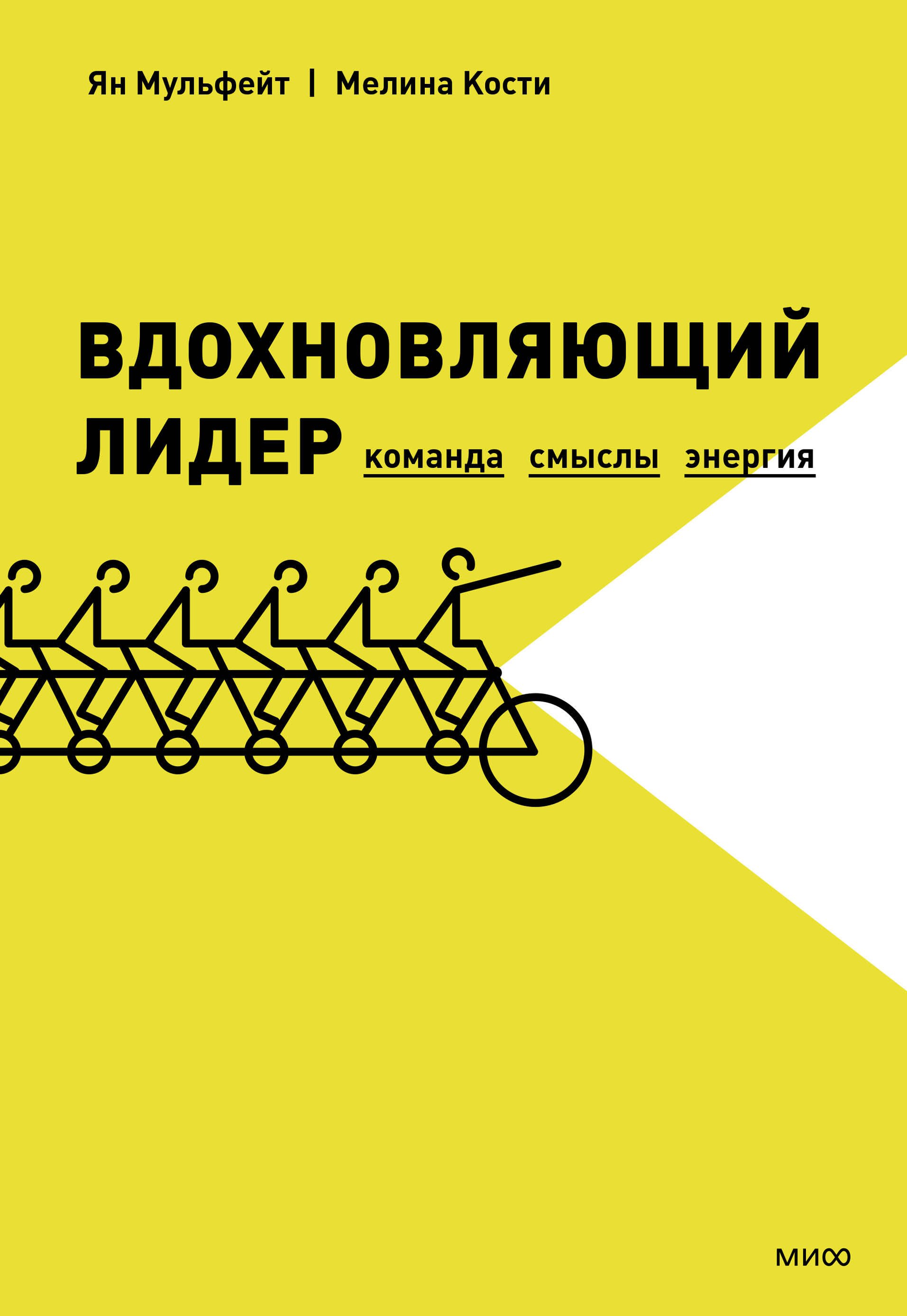 Список книг. Вдохновляющая книга. Произведения которые вдохновляют. Книга вдохновения. 1001 обслуживание.