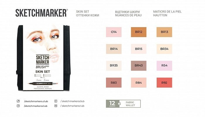 

Набор маркеров SKETCHMARKER BRUSH Skin Set 12шт оттенки кожи + сумка органайзер