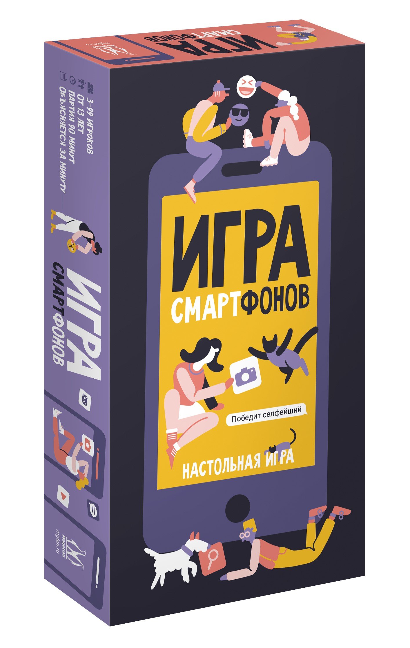 

Настольная игра "Игра смартфонов"