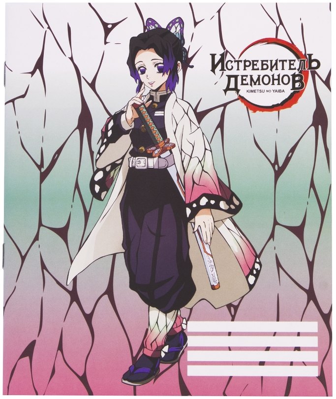 

Тетрадь в клетку Demon Slayer, Shinobu Kocho V2, 48 листов