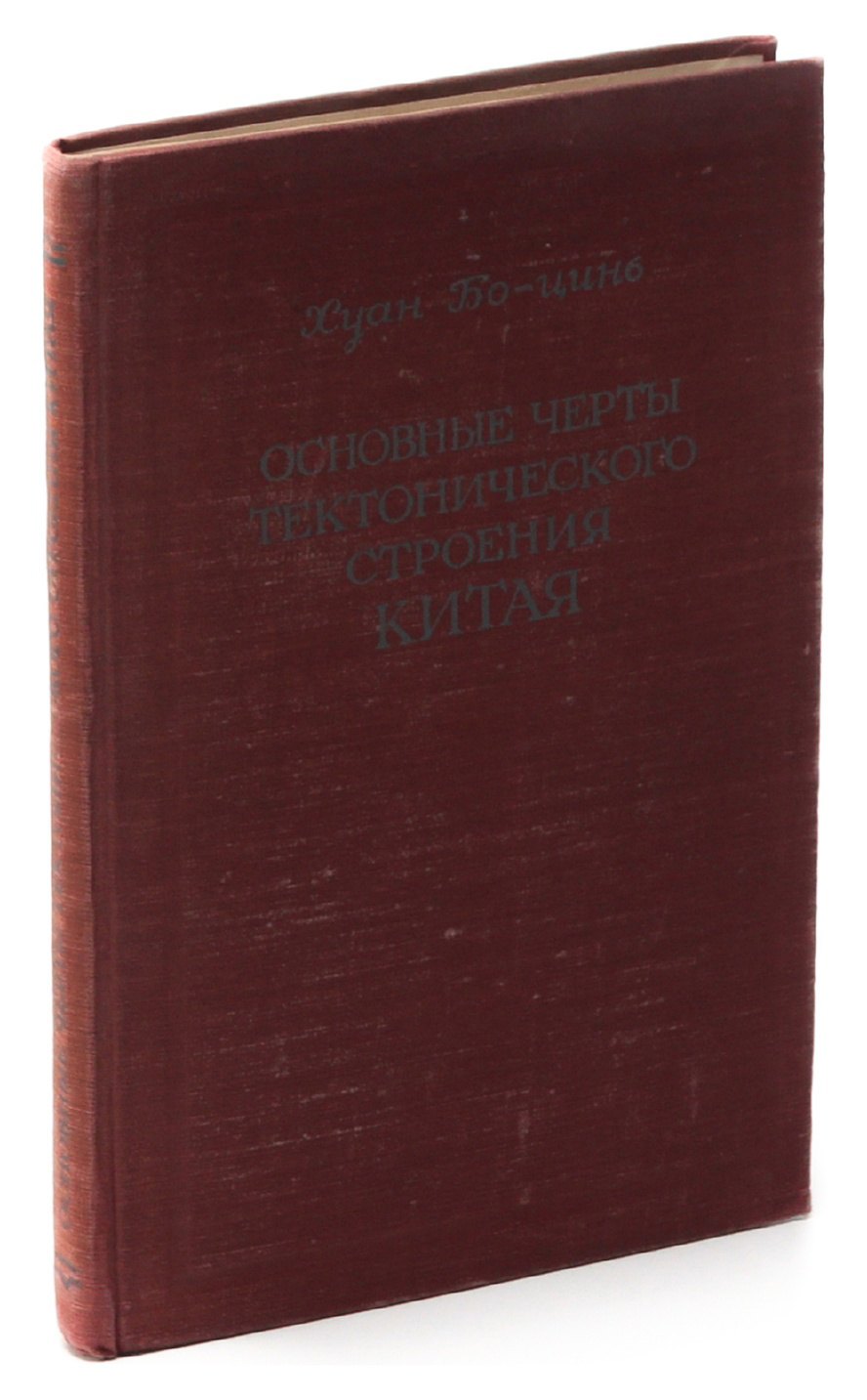 

Основные черты тектонического строения Китая