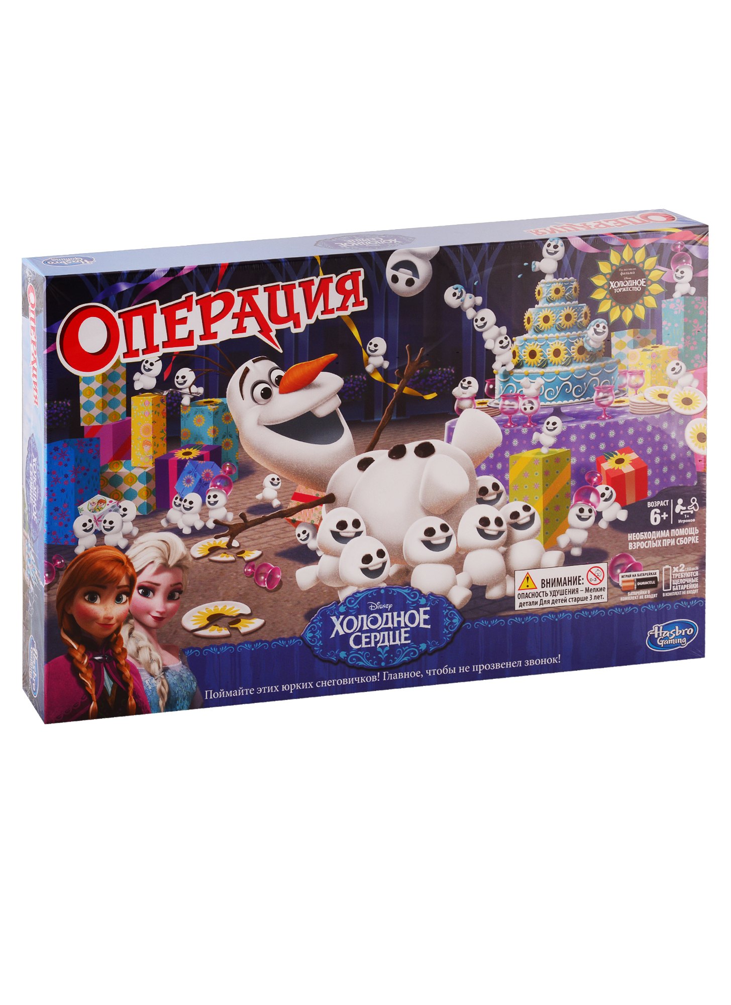 

Игра настольная Hasbro Операция "Холодное сердце" B4504