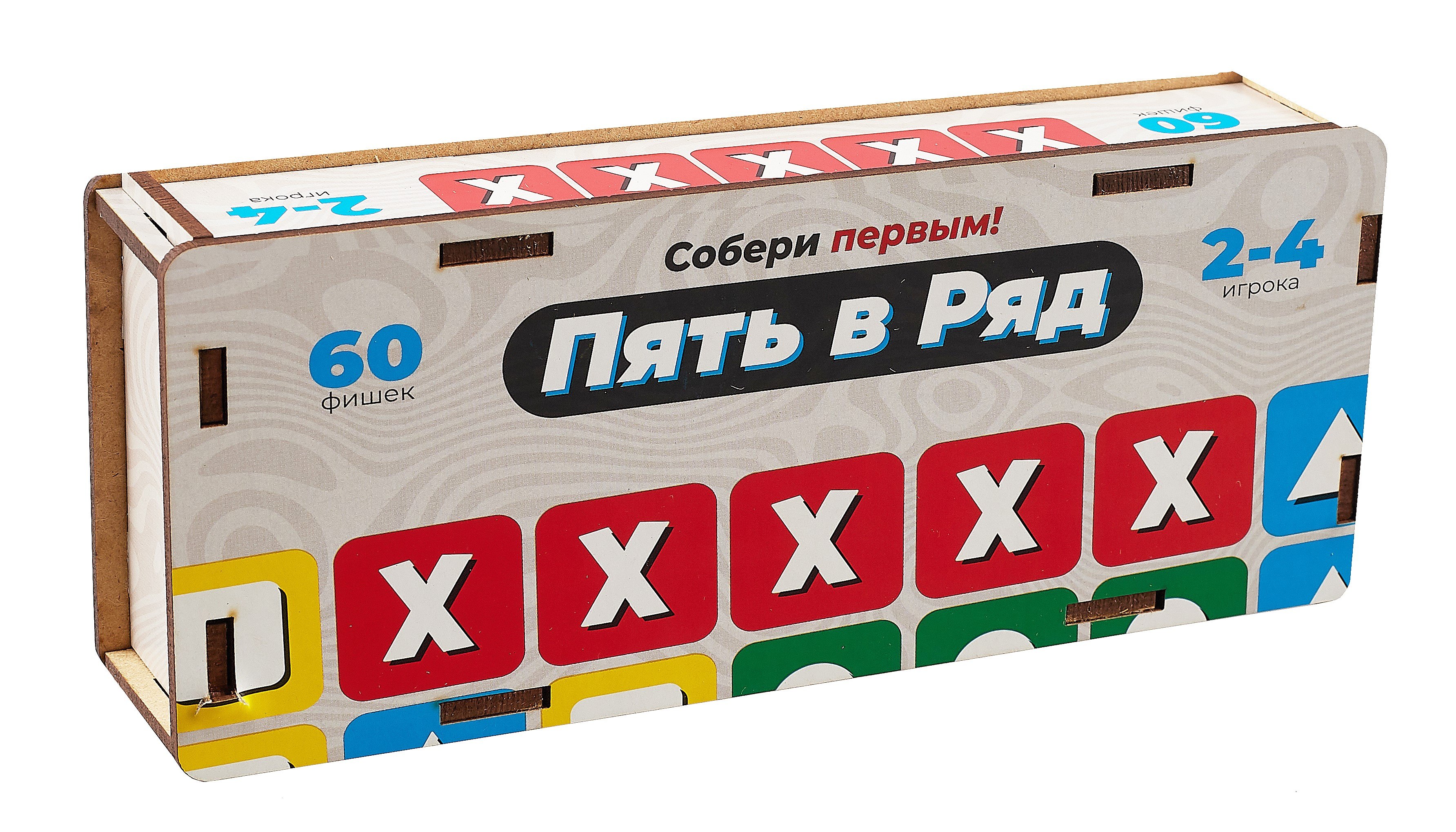 

Настольная игра "Пять в ряд"