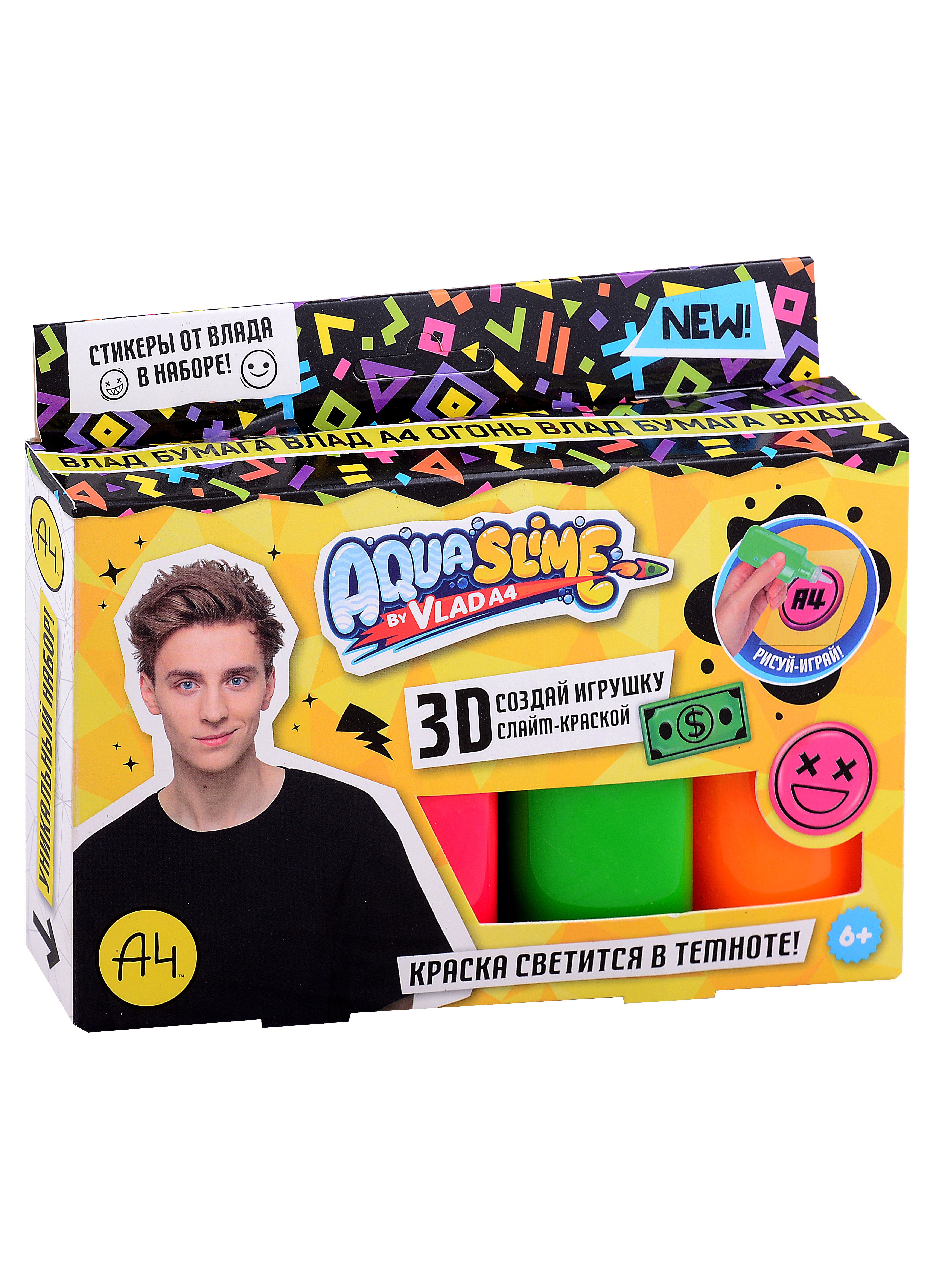 

Aqua Slime by Vlad A4. Набор для изготовления фигурок из цветного геля