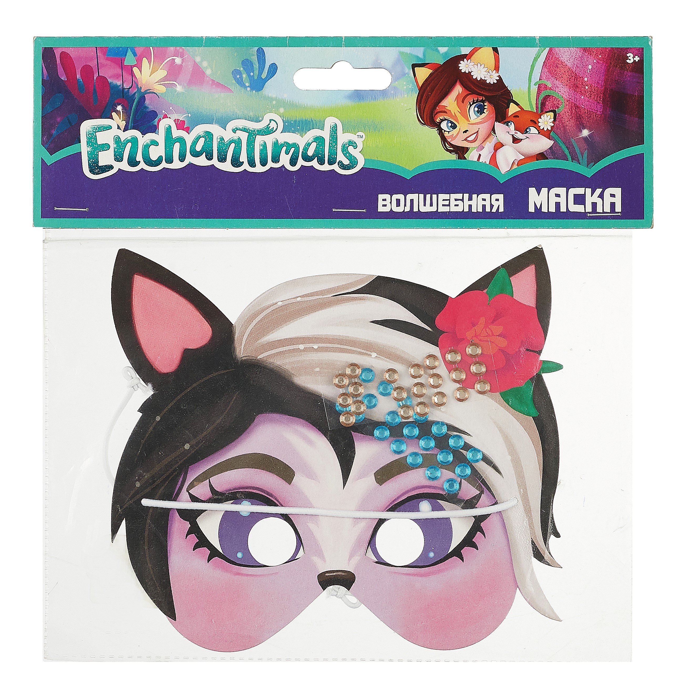 

Centrum, Набор сделай маску Enchantimals-Сейдж (маска, стразы)