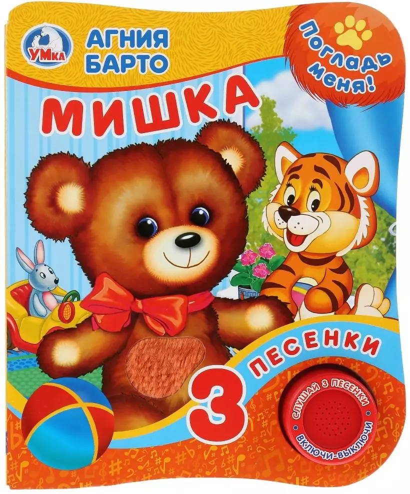 Мишка