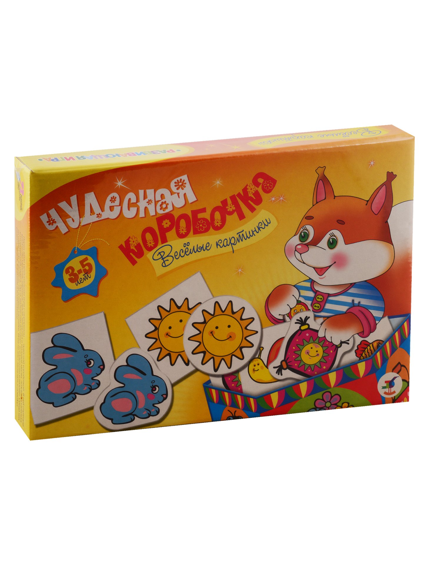 

Игра развивающая Дрофа-Медиа Чудесная коробочка. Веселые картинки