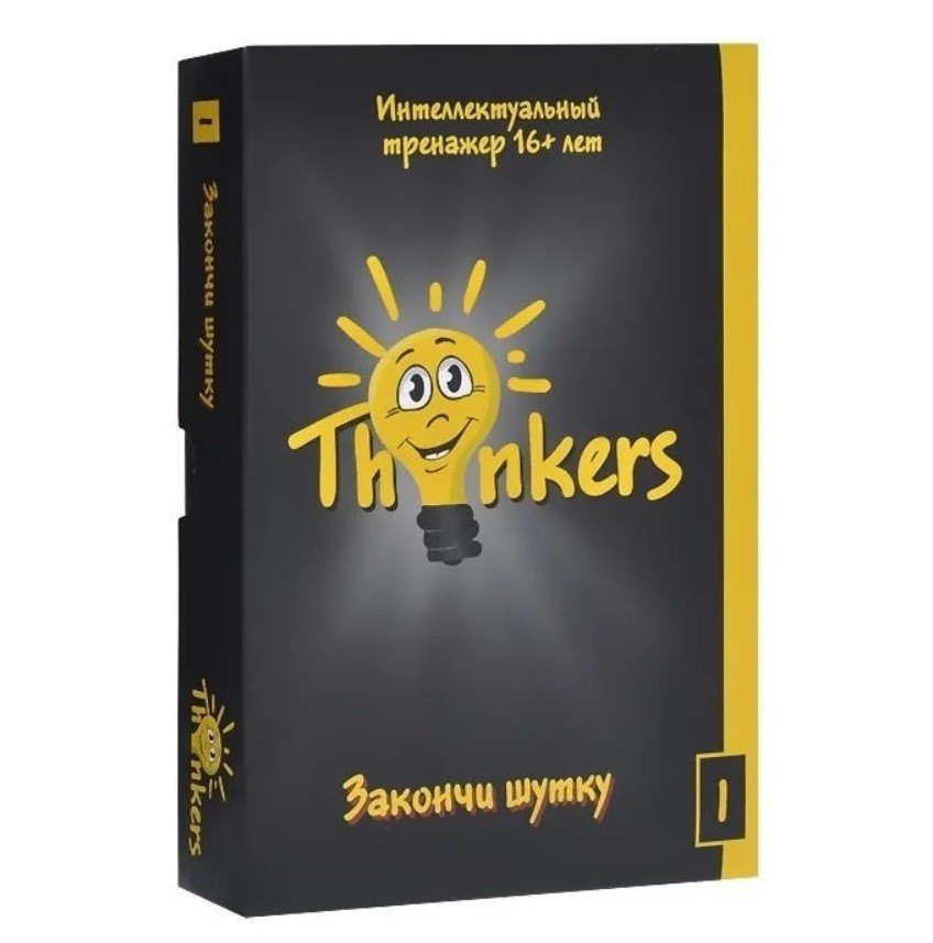 

Логическая игра "Thinkers. Закончи шутку"