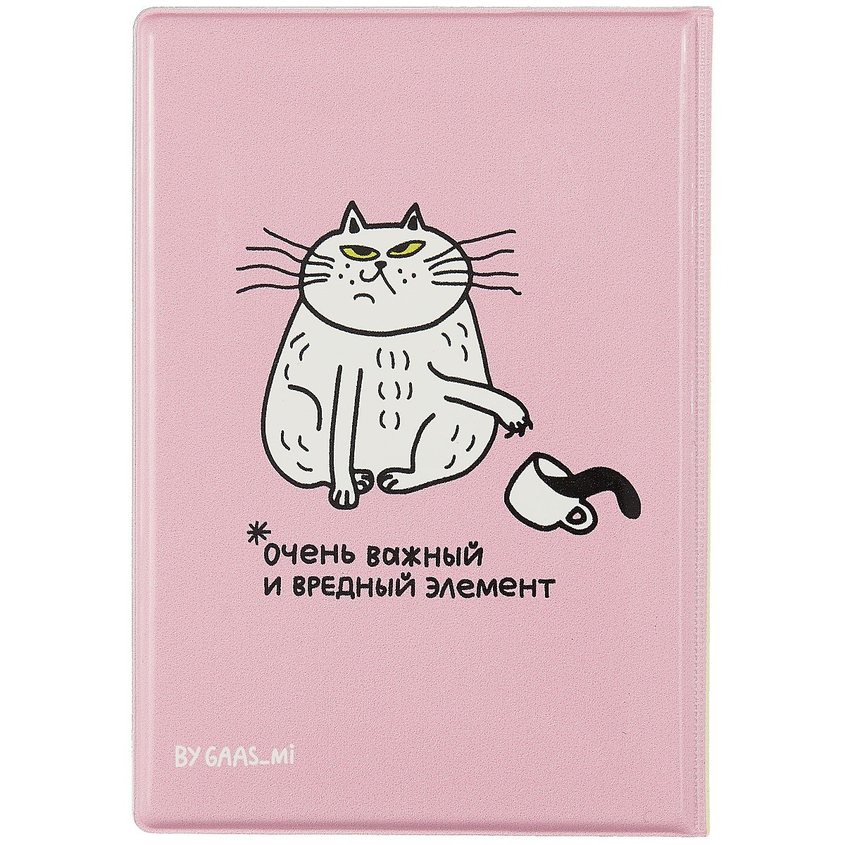 

Обложка для паспорта Периодическая система котических элементов (ПВХ бокс)