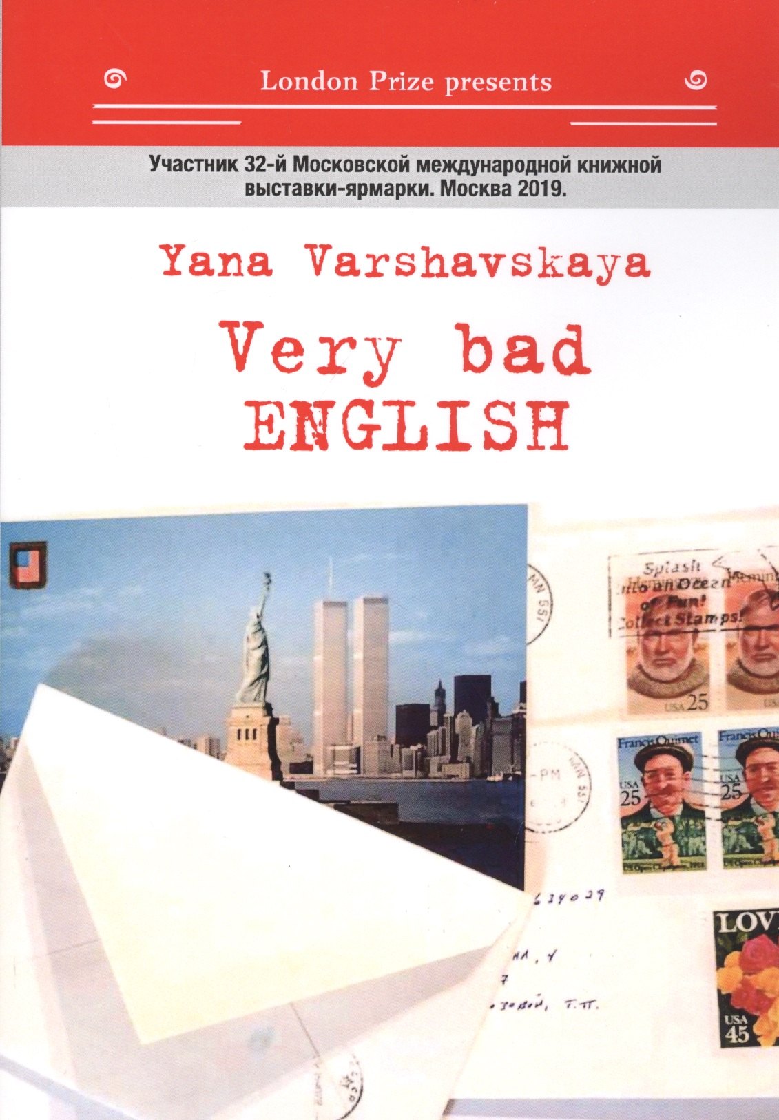 Very bad English роман на русск и англяз 1448₽