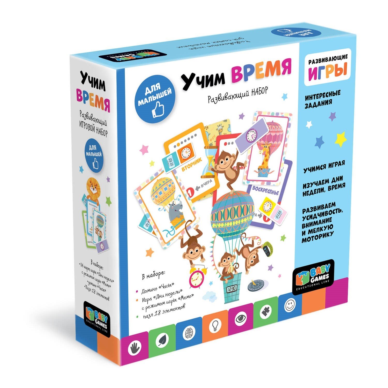 

Baby Games. Набор игр. Учим время. Дни недели + домино "часы"