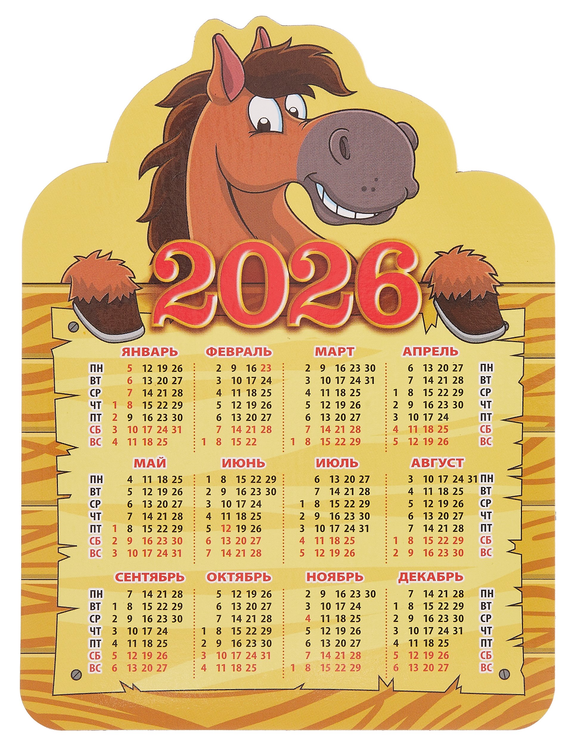 Календарь 2026г 158112 quotГод Лошади Вид 2 quot фигурный на магните 159₽