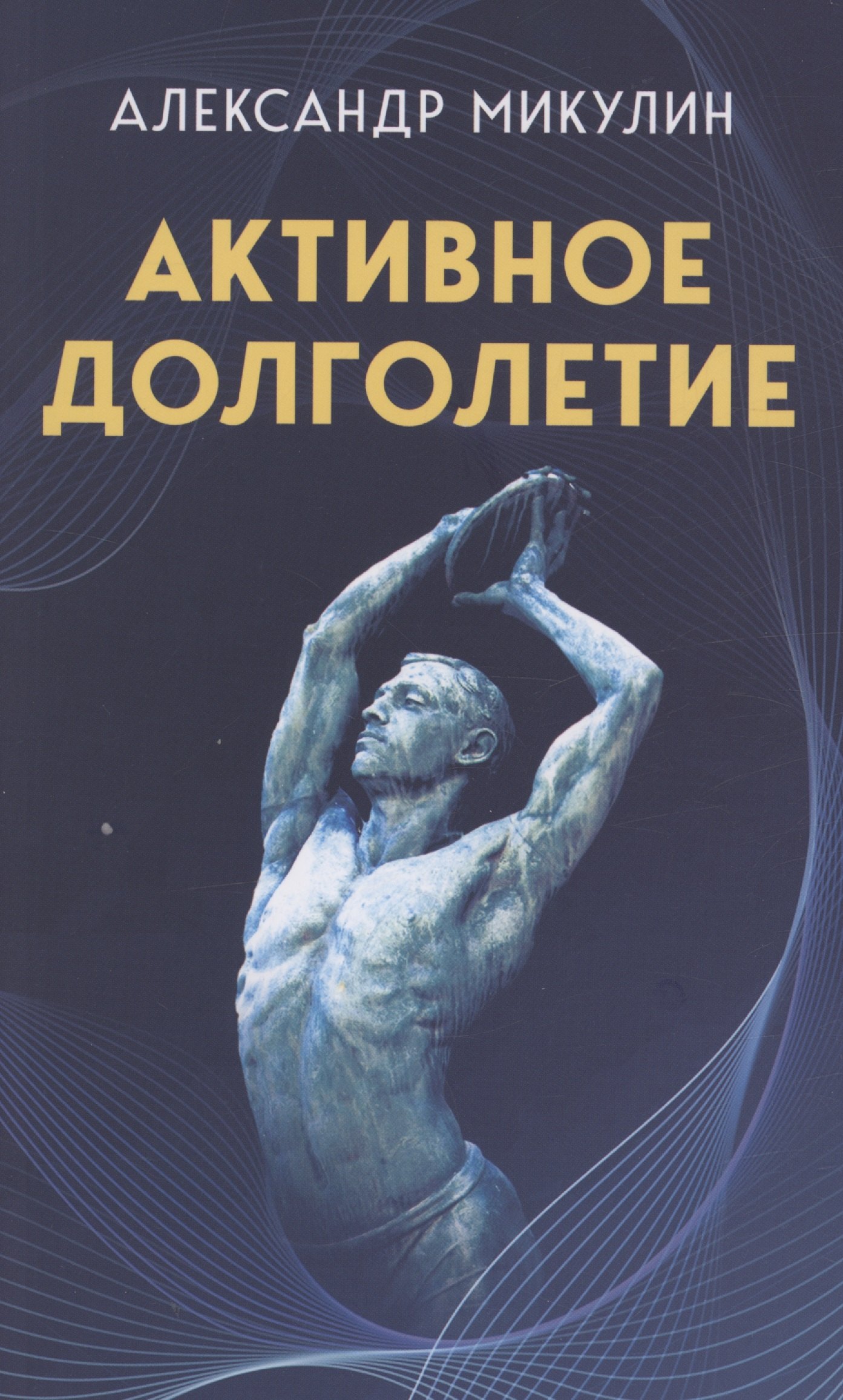 Красота - купить книги в «Буквоед» по выгодной цене