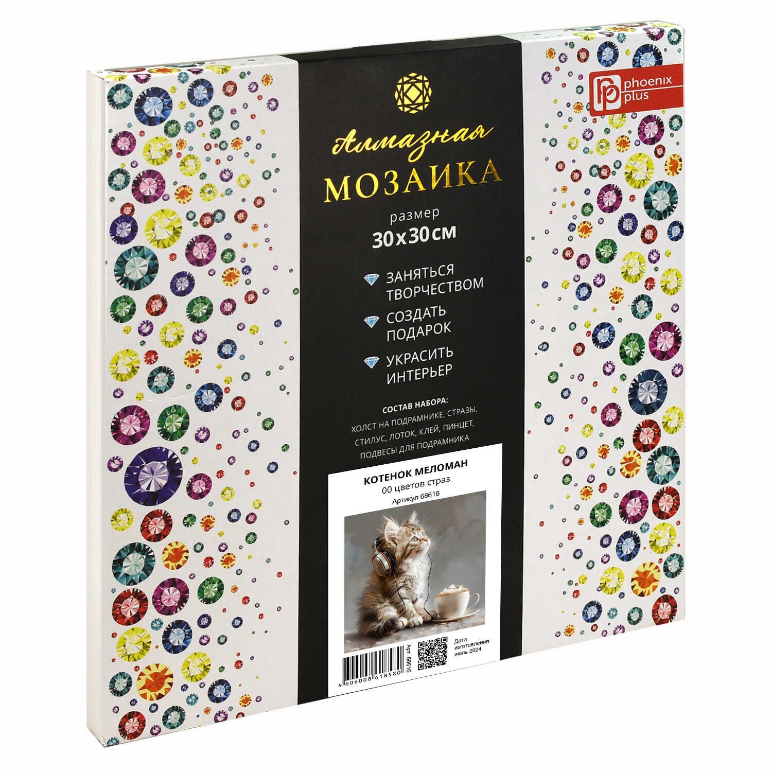 

Алмазная мозаика "Котик меломан" 30*30 см