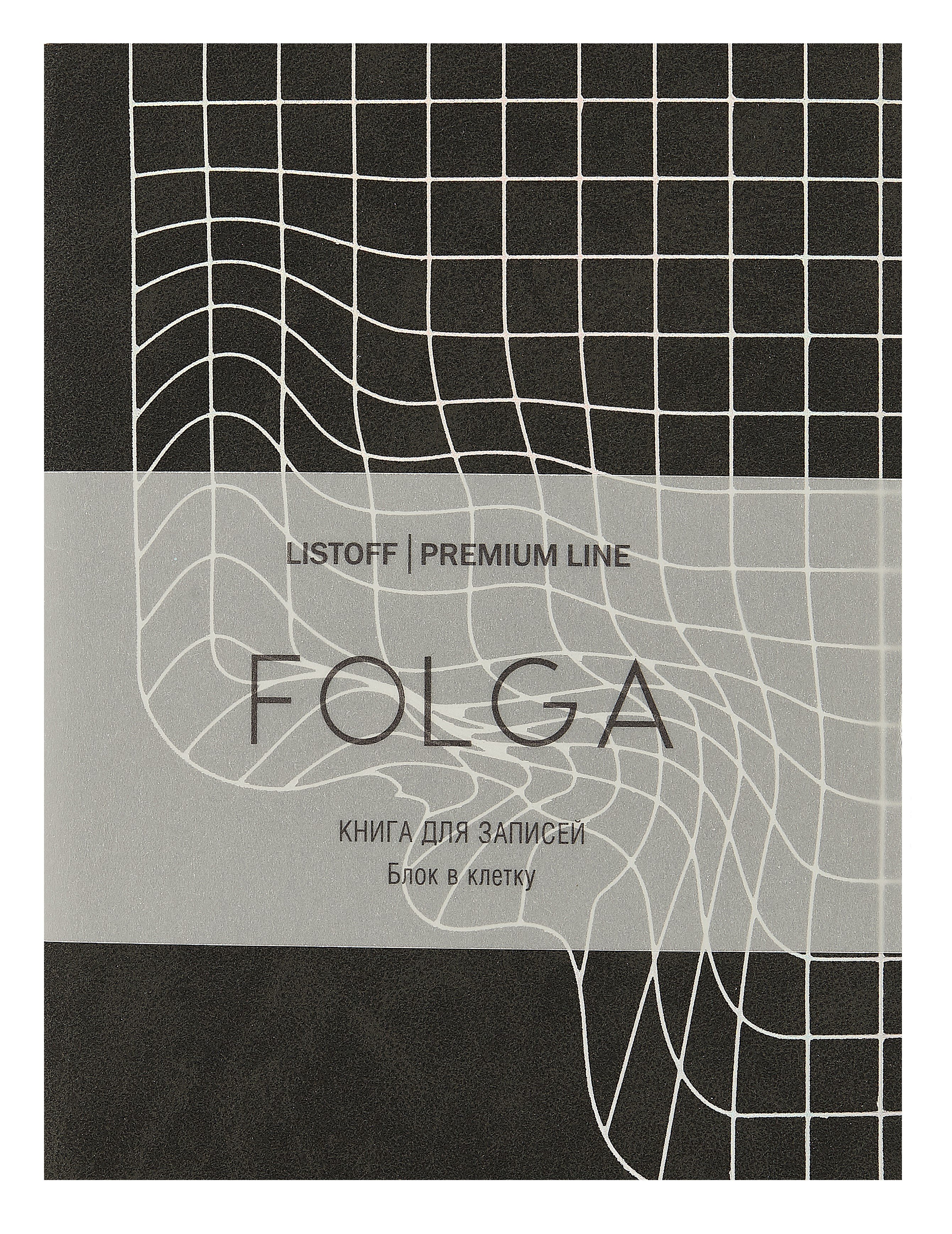 

Записная книжка А6 80л кл. "FOLGA. 2" иск.кожа, тиснение серебр.фольгой, ляссе