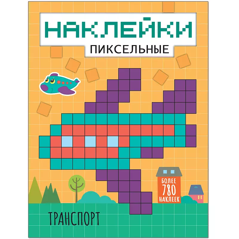 Транспорт наклейки