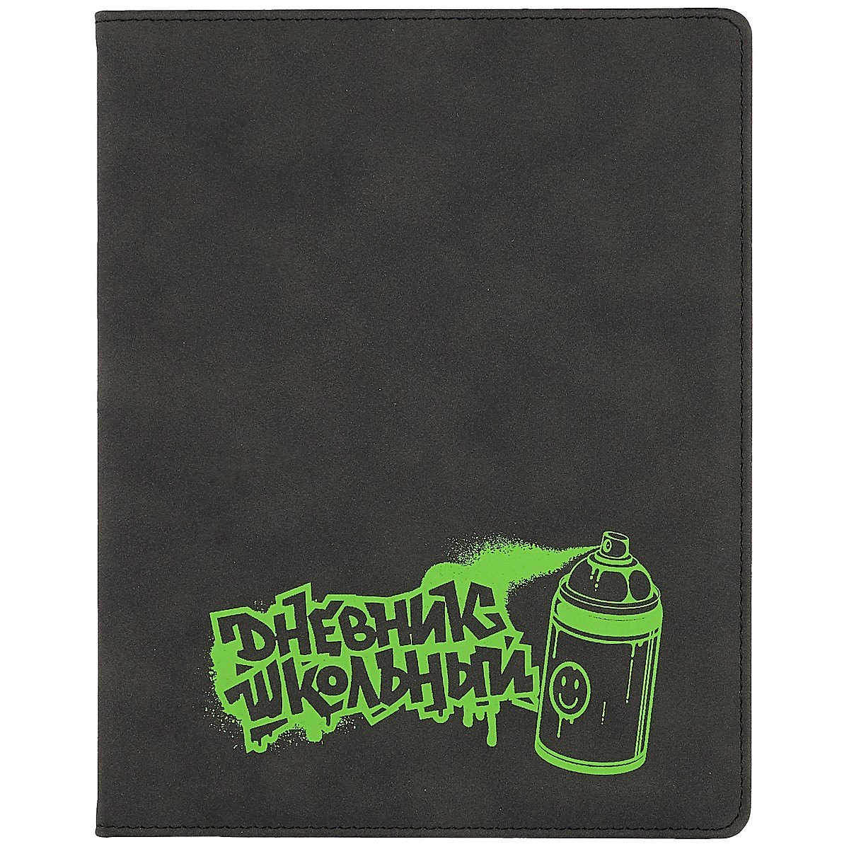 

Дневник школьный Феникс+, "Граффити салатовый"