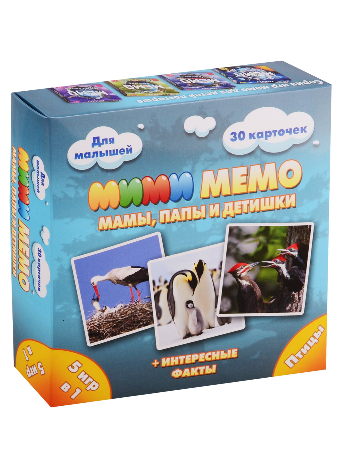 

Развивающая игра Ми-Ми-Мемо. Птицы 8052