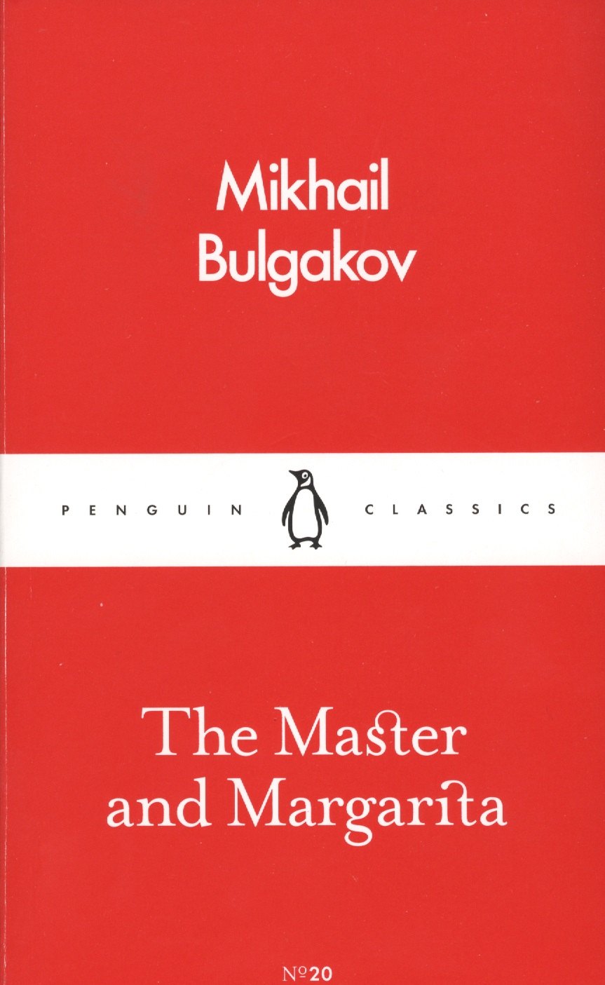 The Master and Margarita 313₽