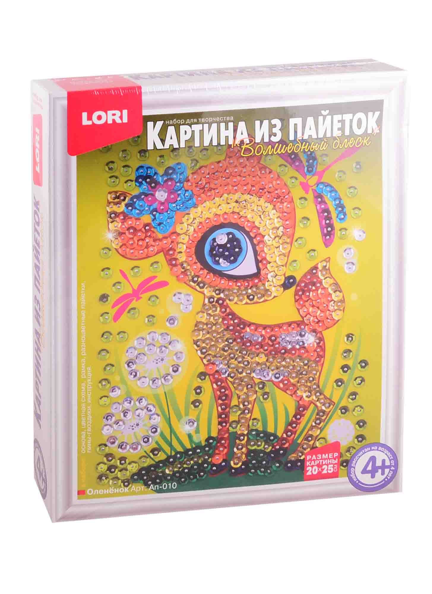 

Набор для творчества LORI Картина из пайеток "Оленёнок" Ап-010