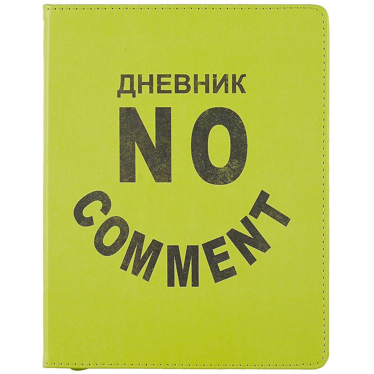 

Дневник школьный Listoff, "SchoolMix. No comment"