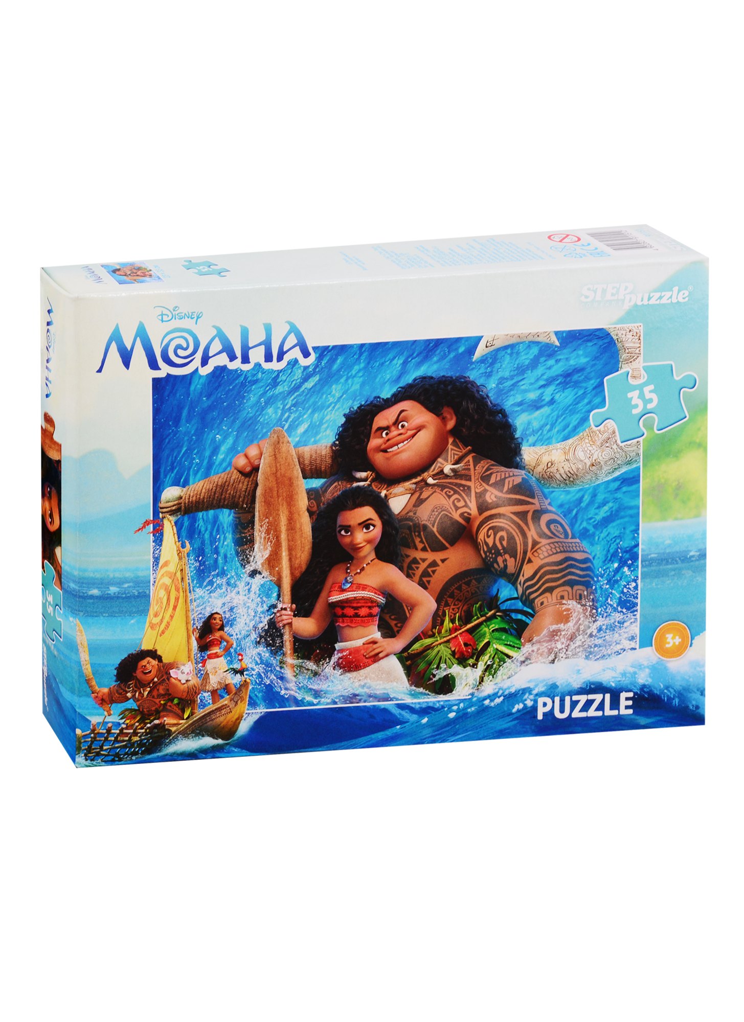 

Пазл Моана (Disney) Step puzzle 35эл